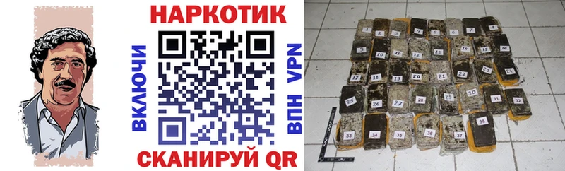 Где можно купить наркотики Горячеводский Alpha PVP  Меф мяу мяу  Бошки Шишки  КЕТАМИН  COCAIN 
