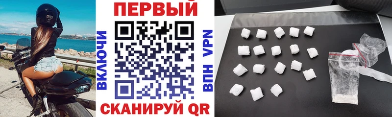 Amphetamine Розовый  Горячеводский 