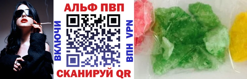 как найти закладки блэк спрут ссылки Alfa_PVP мука Горячеводский
