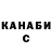 Альфа ПВП крисы CK ALiGzA ZiG
