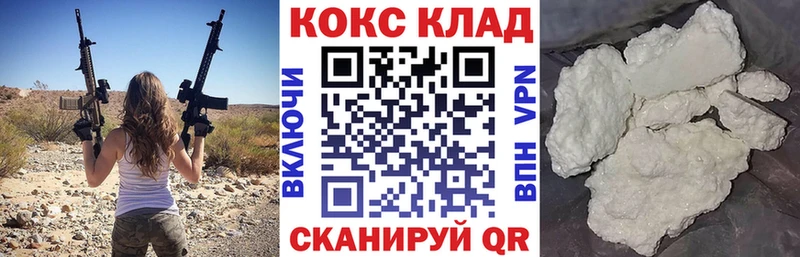 что такое наркотик kraken ссылки Кокаин Боливия Горячеводский