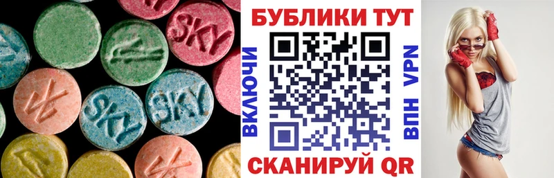 Экстази 99%  Горячеводский 