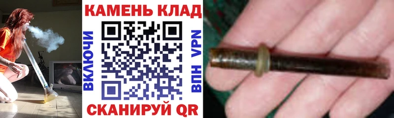 ГАШИШ Cannabis  Горячеводский 