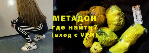 гашишное масло Липки