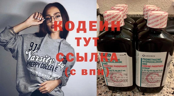 гашишное масло Липки