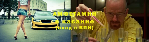 spice Лиски