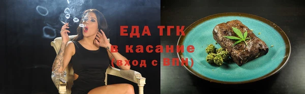 spice Лиски