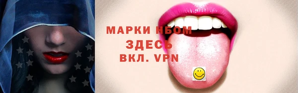 spice Лиски