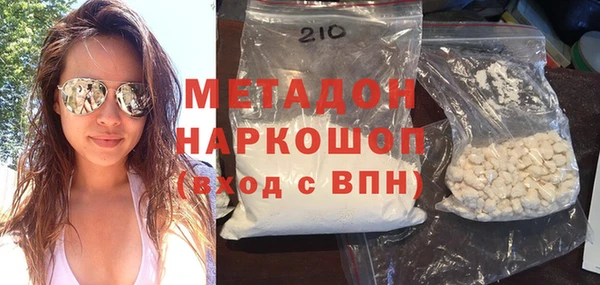 гашишное масло Липки
