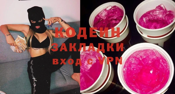 гашишное масло Липки
