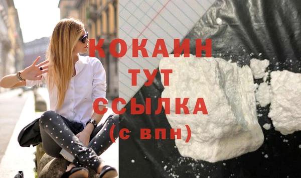 гашишное масло Липки