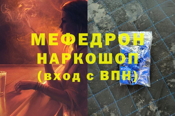 прущий лед Лихославль