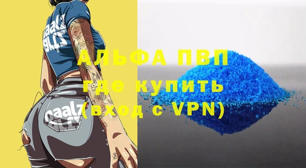 spice Лиски