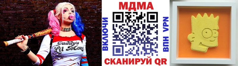 hydra сайт  Горячеводский  MDMA Molly 