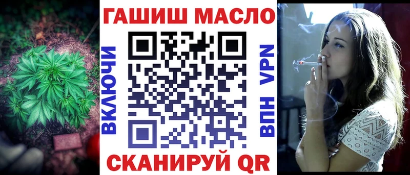 где купить   Горячеводский  Дистиллят ТГК вейп 